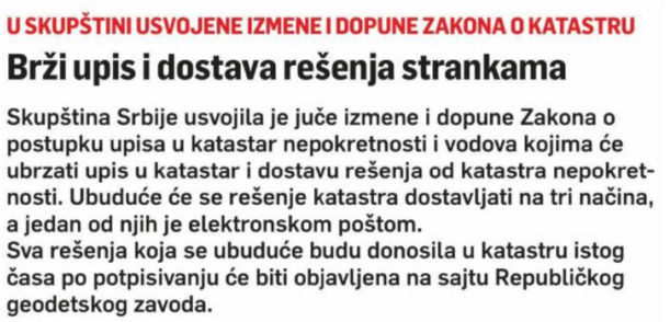 /content/Vesti/2020/02 Фебруар/St 25.02..jpg